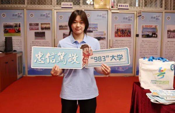 全红婵参加暨南大学开学典礼<strong></p>
<p>美股中国概念股</strong>，院长是苏炳添