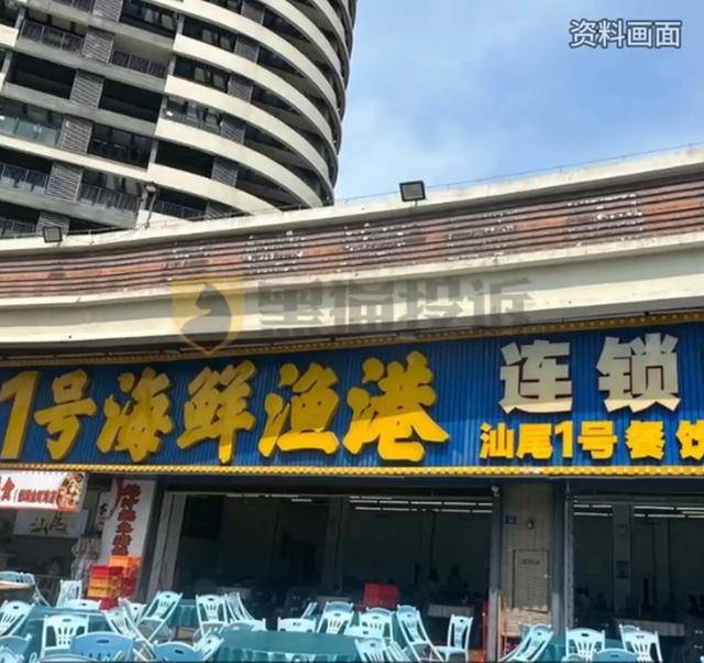 广东一餐厅被曝收8个月婴儿茶位费<strong></p>
<p>美股MU股票</strong>，最新回应来了