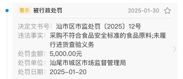 广东一餐厅被曝收8个月婴儿茶位费<strong></p>
<p>美股MU股票</strong>，最新回应来了