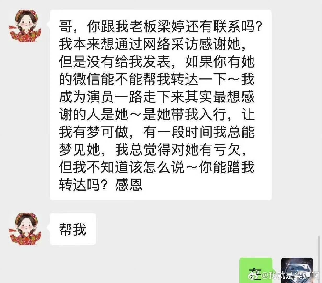 辛芷蕾前经纪人爆料两人决裂详情：培养8年一分未赚<strong></p>
<p>美股MU股票</strong>，生日当天她把我送上了被告席