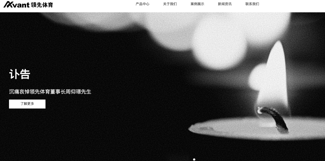 深圳知名企业董事长辞世<strong></p>
<p>美股MU股票</strong>，曾服务三大国际顶级赛事