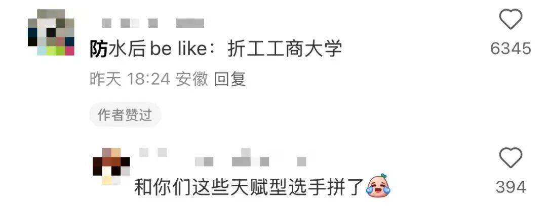 校长开学讲话：少刷小红书<strong></p>
<p>美股MU股票</strong>！避雷......