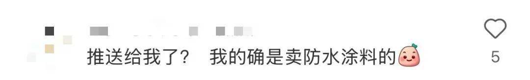 校长开学讲话：少刷小红书<strong></p>
<p>美股MU股票</strong>！避雷......