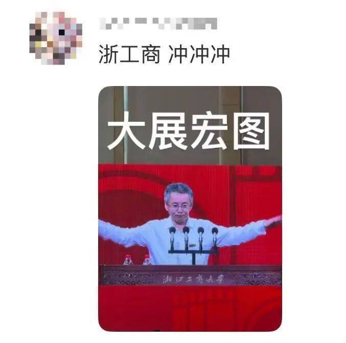 校长开学讲话：少刷小红书<strong></p>
<p>美股MU股票</strong>！避雷......