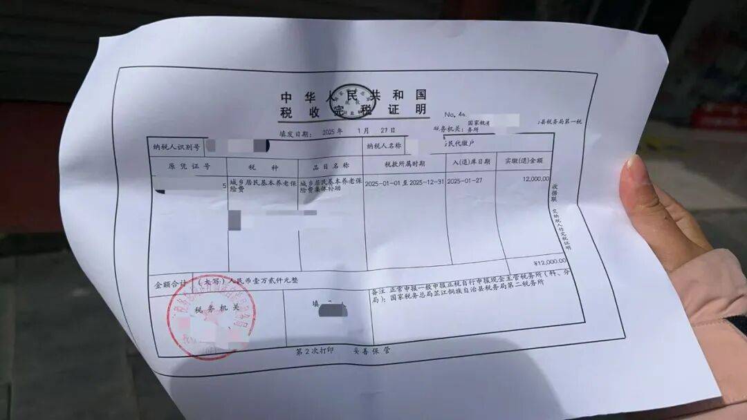 城市打工人<strong></p>
<p>美股MU股票</strong>，花十几万回村给父母补缴社保