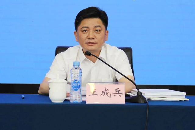 涉嫌严重违纪违法！王成兵<strong></p>
<p>美国银行美股</strong>，任上被查
