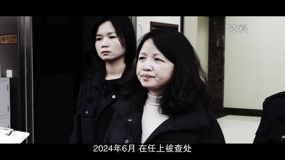 女厅官当场认罪！对省委原书记妻子唯命是从<strong></p>
<p>美国银行美股</strong>，花850万装修别墅