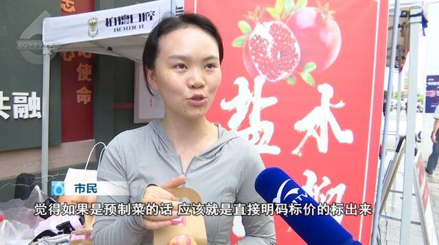 西贝发布致歉信后<strong></p>
<p>美国银行美股</strong>，昆明门店的情况是……