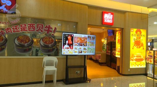 西贝发布致歉信后<strong></p>
<p>美国银行美股</strong>，昆明门店的情况是……