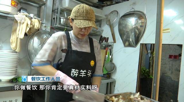 西贝发布致歉信后<strong></p>
<p>美国银行美股</strong>，昆明门店的情况是……
