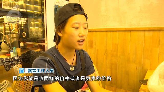 西贝发布致歉信后<strong></p>
<p>美国银行美股</strong>，昆明门店的情况是……
