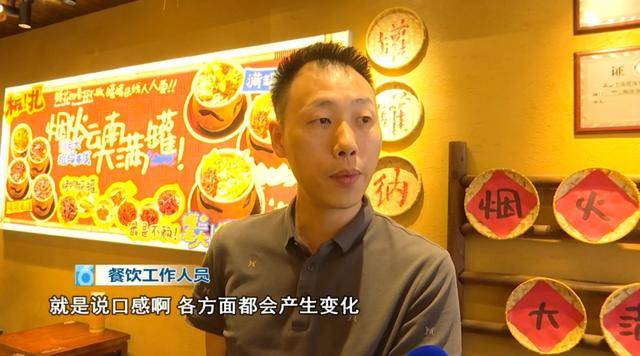 西贝发布致歉信后<strong></p>
<p>美国银行美股</strong>，昆明门店的情况是……