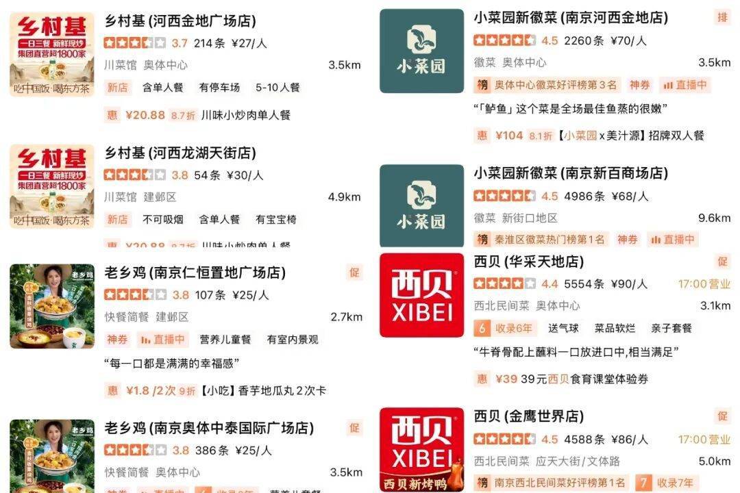 吵不过罗老师没关系<strong></p>
<p>美股被高估</strong>，我们给西贝贾老板支了两招