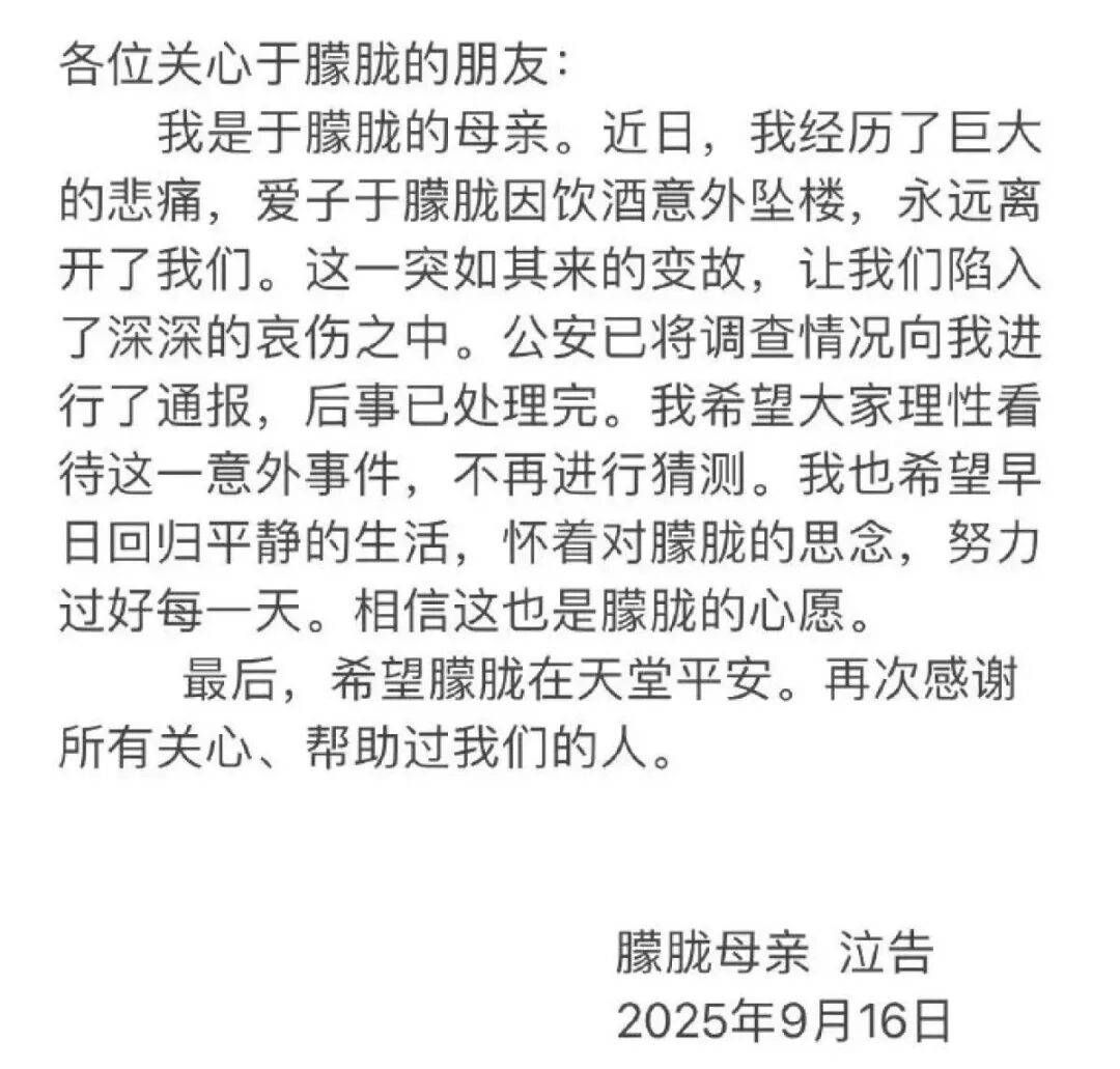 王晶谈于朦胧事件：这几天才知道<strong></p>
<p>美股被高估</strong>，分享在娱乐圈如何应对低谷