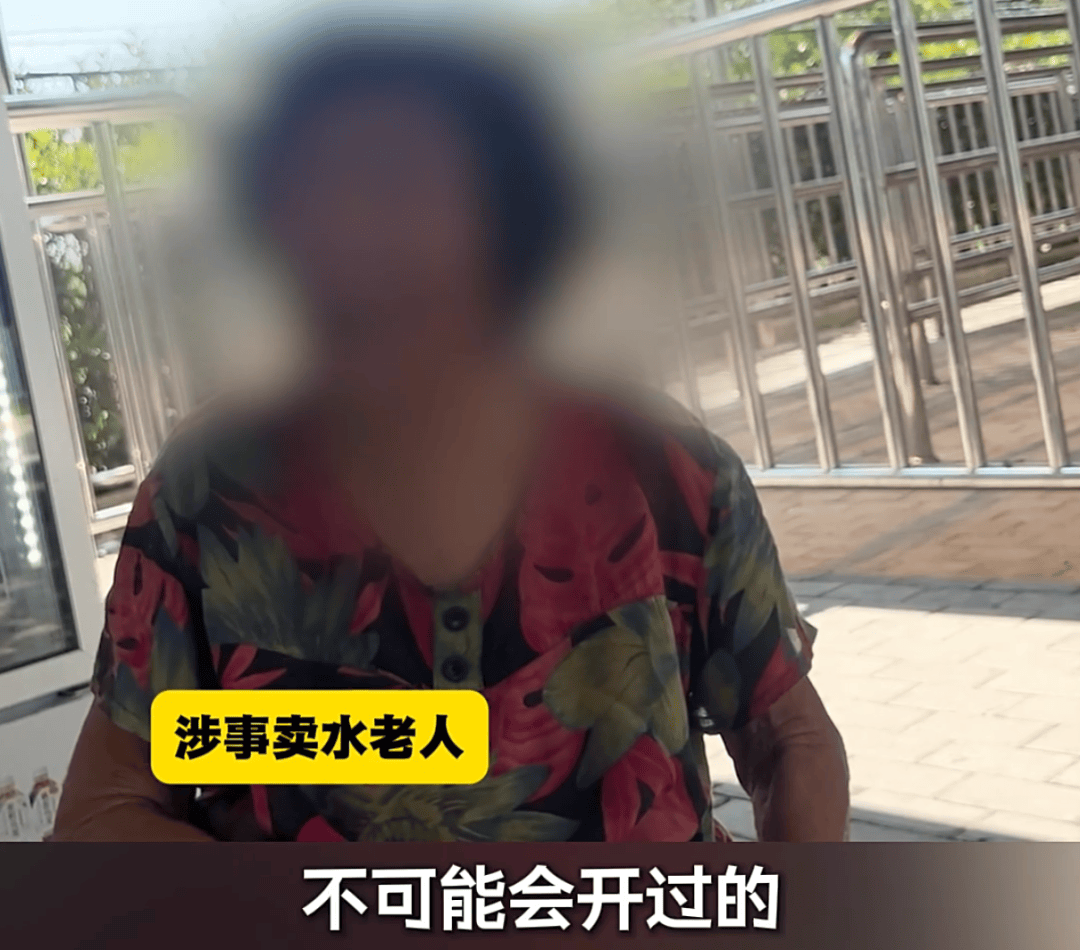 恶心！上海知名景区门口有人卖不明饮料<strong></p>
<p>美股被高估</strong>，不少游客中招，城管部门已介入调查