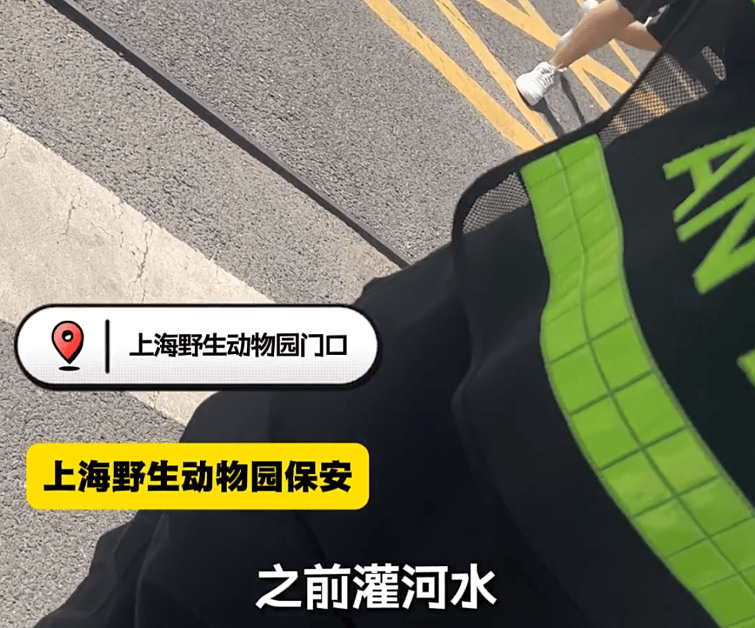 恶心！上海知名景区门口有人卖不明饮料<strong></p>
<p>美股被高估</strong>，不少游客中招，城管部门已介入调查