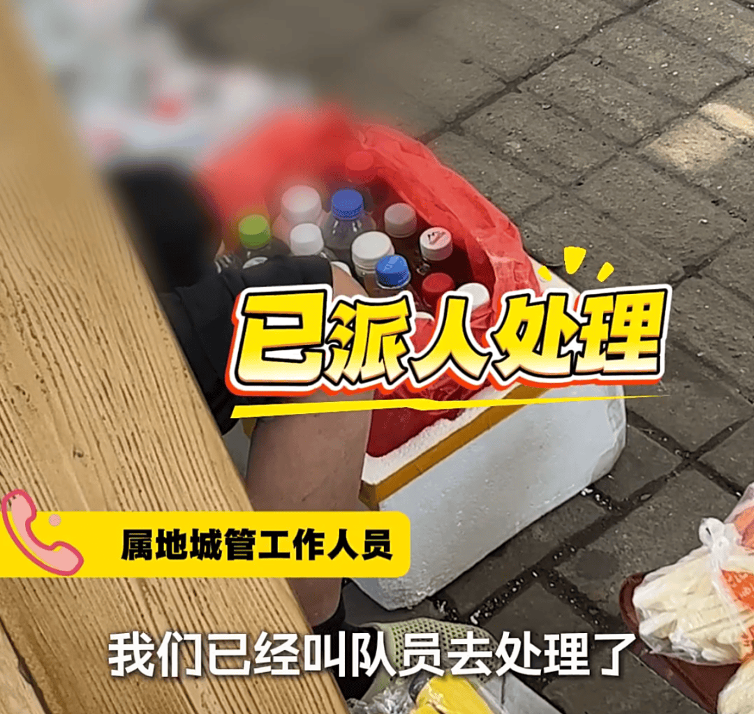 恶心！上海知名景区门口有人卖不明饮料<strong></p>
<p>美股被高估</strong>，不少游客中招，城管部门已介入调查