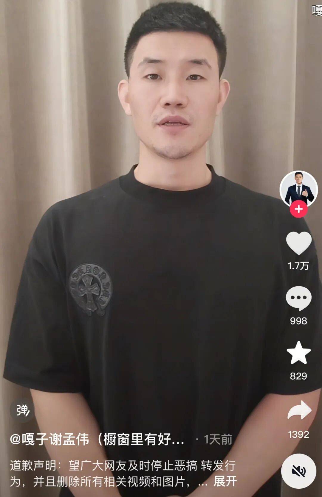 “嘎子谢孟伟”穿警服直播带货<strong></p>
<p>美股被高估</strong>，云南警方通报：谢某某(男，36岁，河北雄县人)，行政拘留7日