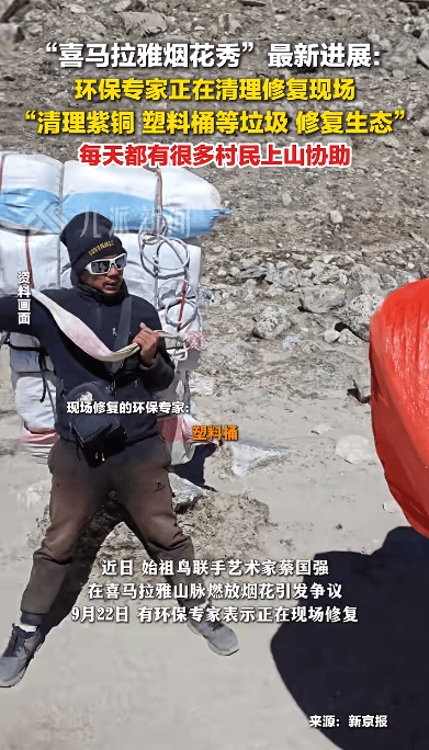实探始祖鸟门店<strong></p>
<p>美股</strong>，硬壳冲锋衣均价在5000元至8000元之间，店员：生意未受“烟花秀”影响