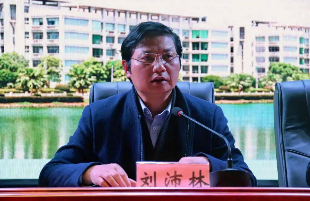 严重违纪违法<strong></p>
<p>美股</strong>，刘沛林被查