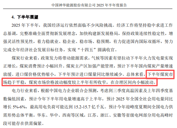 在牛市中被毒打<strong></p>
<p>美股</strong>，银行走出了“股灾”行情...