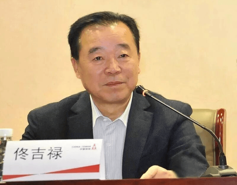 中纪委连发11人被查<strong></p>
<p>美股</strong>，副部级“老虎”落马