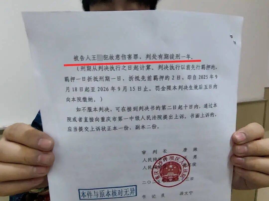 当庭宣判！重庆遛狗不牵绳冲突案：打人者获刑一年<strong></p>
<p>美股怎么分析</strong>，受害人将再诉索赔