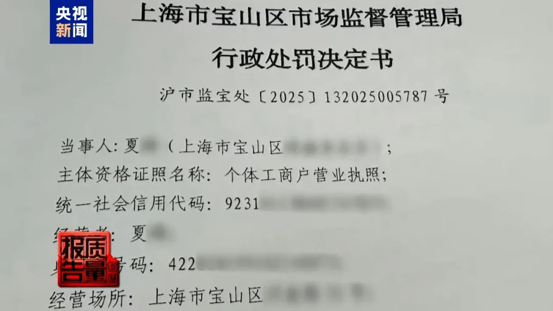 曝光了<strong></p>
<p>美股怎么分析</strong>，全是假的！网友怒了：太可恶