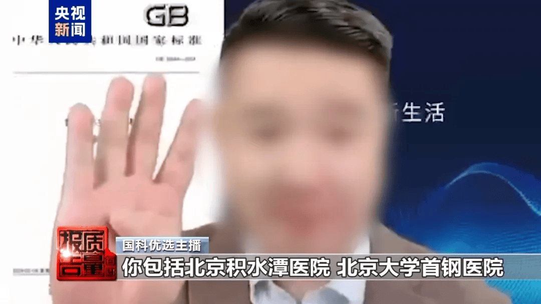 曝光了<strong></p>
<p>美股怎么分析</strong>，全是假的！网友怒了：太可恶