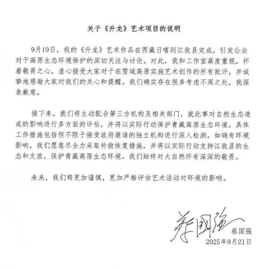 特别关注 | 在青藏高原放烟花<strong></p>
<p>美股怎么分析</strong>，到底错在了哪儿？