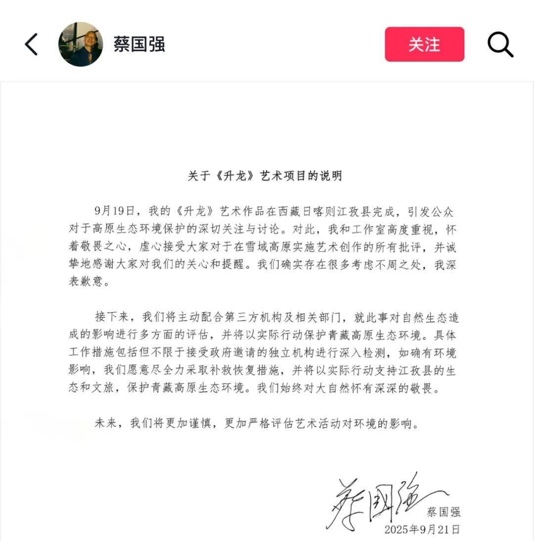 官方通报喜马拉雅烟花秀<strong></p>
<p>美股怎么分析</strong>，始祖鸟、蔡国强道歉