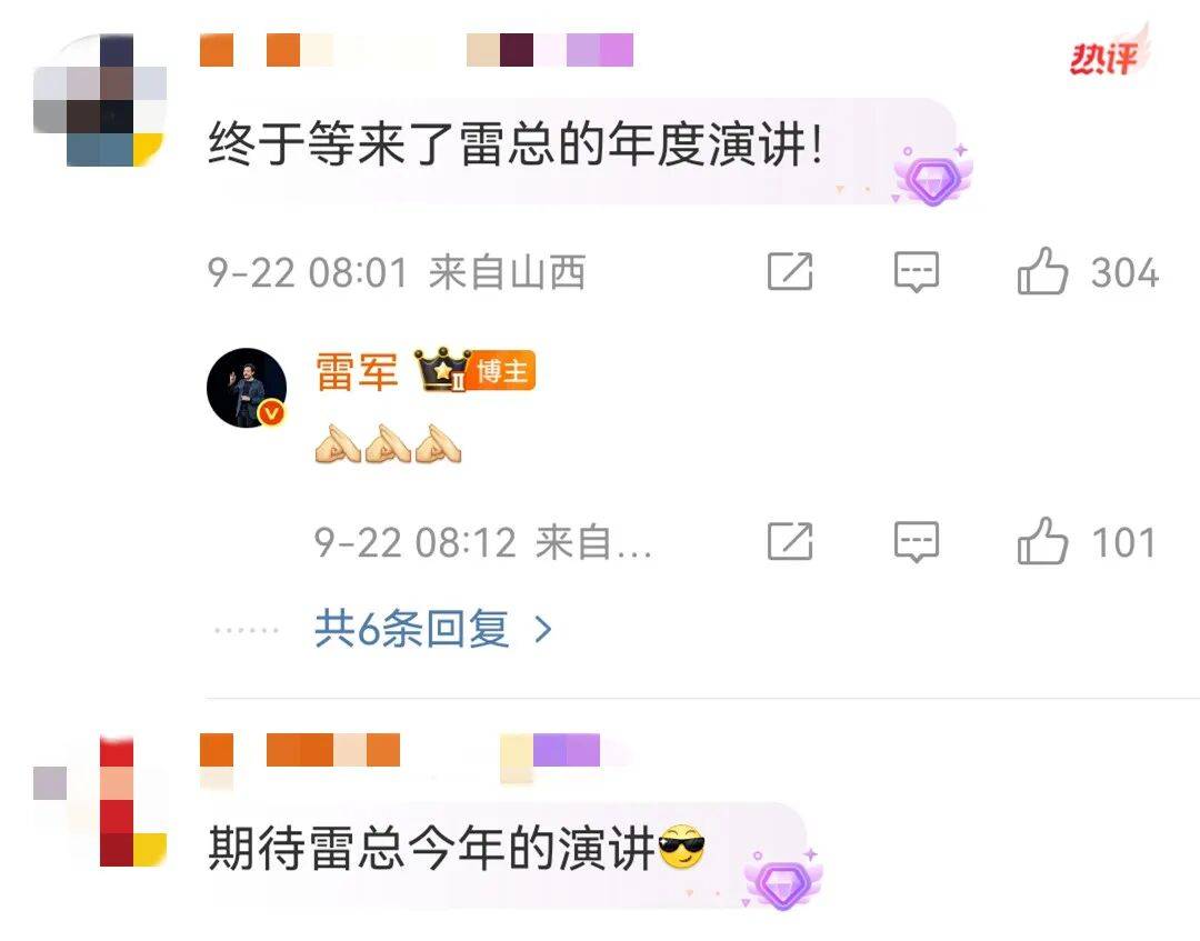 雷军突然发文<strong></p>
<p>美股怎么分析</strong>！