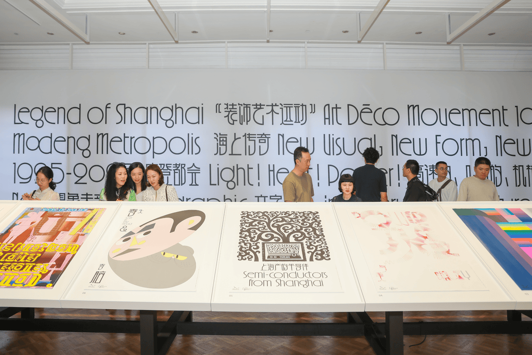 宋体、黑体之外有了“上海款”<strong></p>
<p>美股涨跌停</strong>！“上海摩登体”正式发布并开展