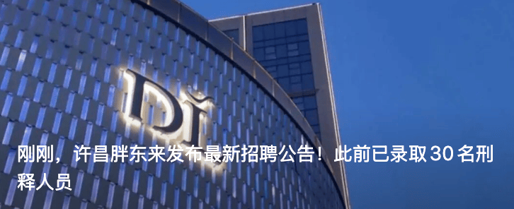 郝国昆<strong></p>
<p>美股涨跌停</strong>，辞去副部级职务