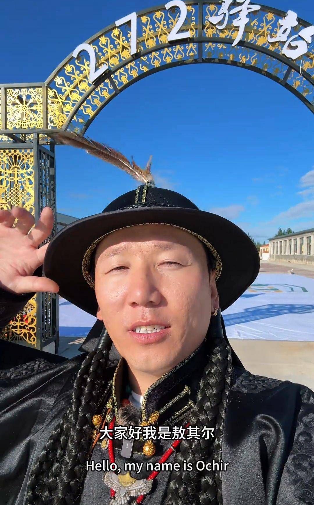 三百万粉丝网红敖其尔去世<strong></p>
<p>美股涨跌停</strong>，年仅36岁，好友称其为人真诚朴实，一直在为宣传家乡而努力