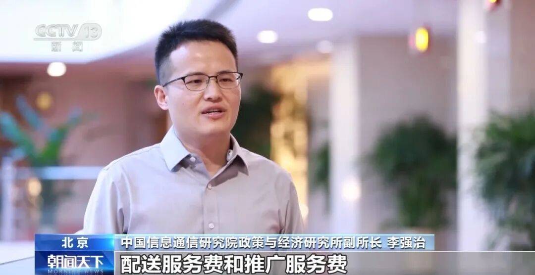 外卖“新规”今起征求意见：规范平台和商户价格促销行为<strong></p>
<p>美股涨跌停</strong>，限定配送员接单时长，严防“幽灵外卖”