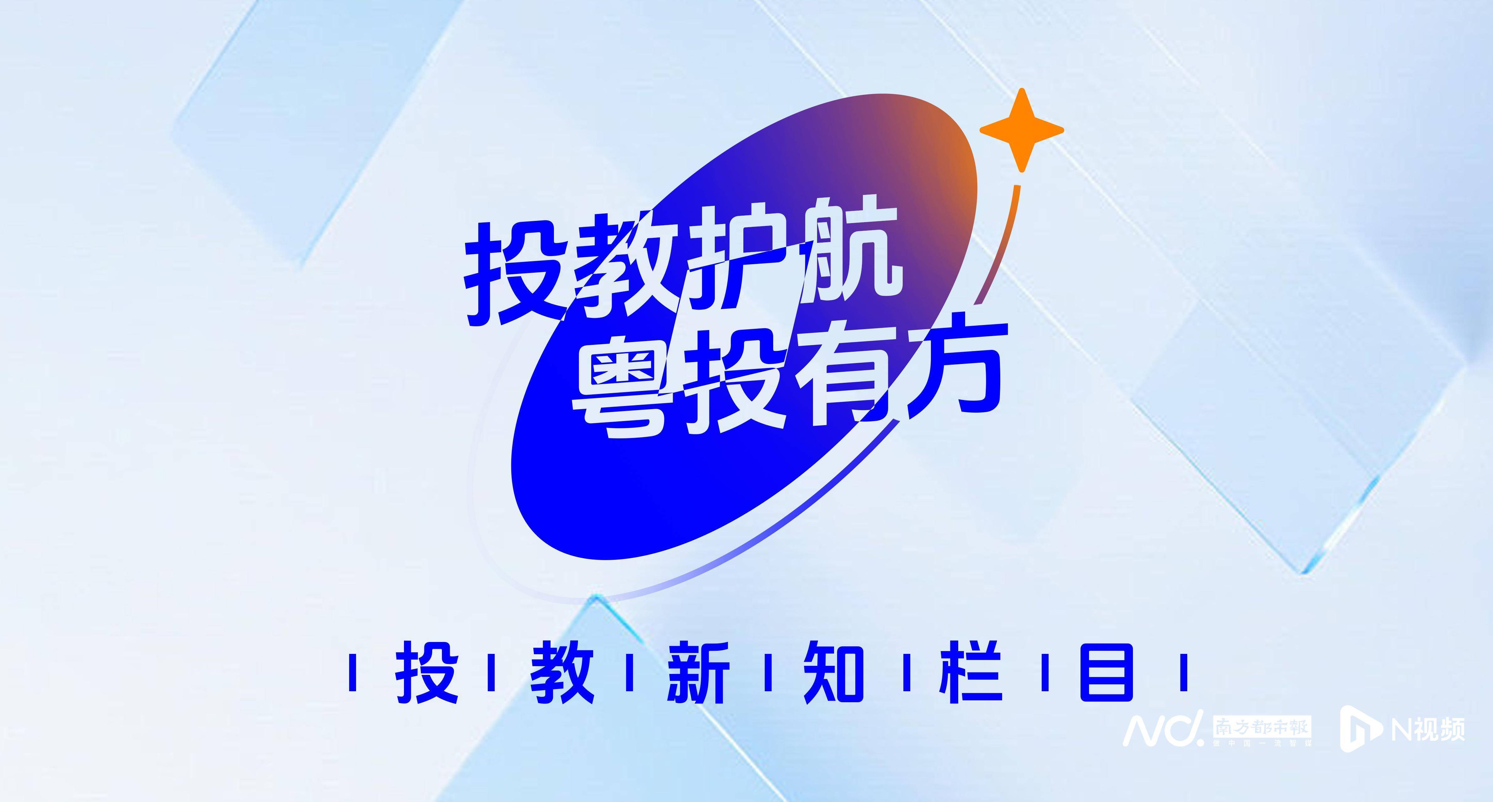 “9·24”一周年：A股股民人均赚超4万<strong></p>
<p>美股涨跌停</strong>，新增开户三千万