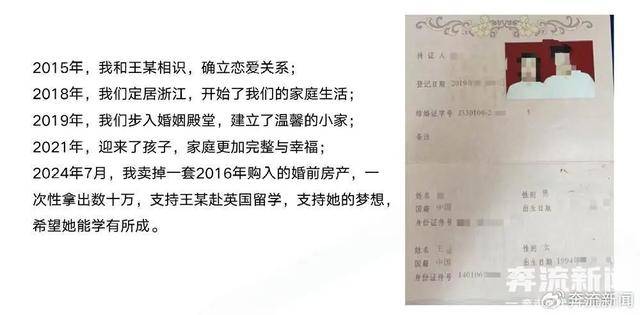 68页PPT曝光在读博士与已婚女子同居<strong></p>
<p>美股大涨原因</strong>，华南理工大学回应