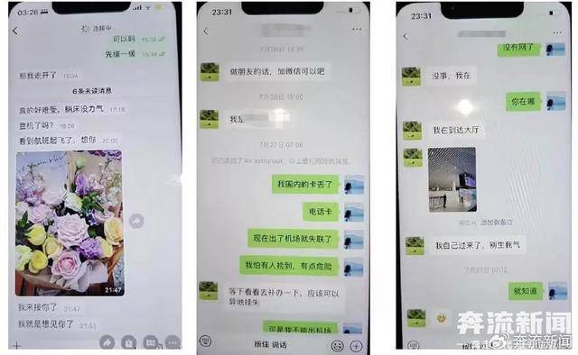 68页PPT曝光在读博士与已婚女子同居<strong></p>
<p>美股大涨原因</strong>，华南理工大学回应