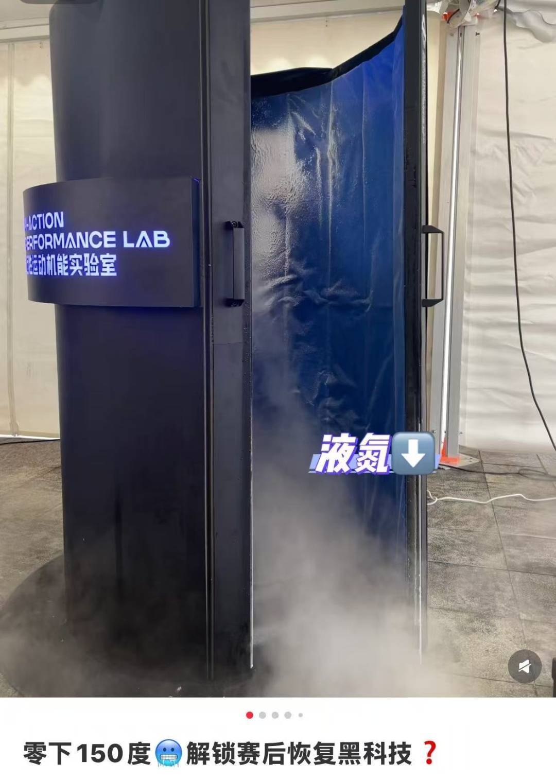 上海悄然兴起！零下160℃脱衣待3分钟<strong></p>
<p>美股大涨原因</strong>，网友担心是否安全