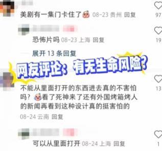 上海悄然兴起！零下160℃脱衣待3分钟<strong></p>
<p>美股大涨原因</strong>，网友担心是否安全