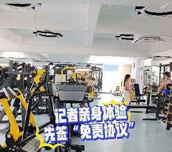 上海悄然兴起！零下160℃脱衣待3分钟<strong></p>
<p>美股大涨原因</strong>，网友担心是否安全