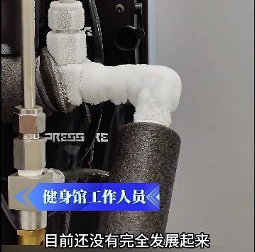 上海悄然兴起！零下160℃脱衣待3分钟<strong></p>
<p>美股大涨原因</strong>，网友担心是否安全