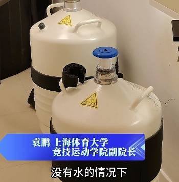 上海悄然兴起！零下160℃脱衣待3分钟<strong></p>
<p>美股大涨原因</strong>，网友担心是否安全