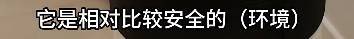 上海悄然兴起！零下160℃脱衣待3分钟<strong></p>
<p>美股大涨原因</strong>，网友担心是否安全