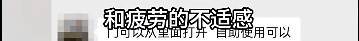 上海悄然兴起！零下160℃脱衣待3分钟<strong></p>
<p>美股大涨原因</strong>，网友担心是否安全