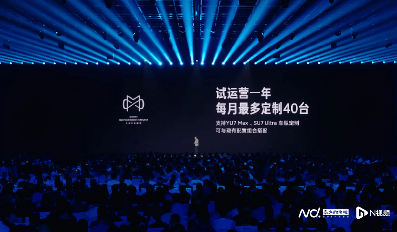 小米17系列4499元起<strong></p>
<p>美股大涨原因</strong>，雷军回应建议叫小米18：悠着点