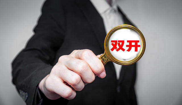 女副市长微信收礼金<strong></p>
<p>美股大涨原因</strong>，担心暴露将违规收受的高档白酒转移至朋友处藏匿！已被双开