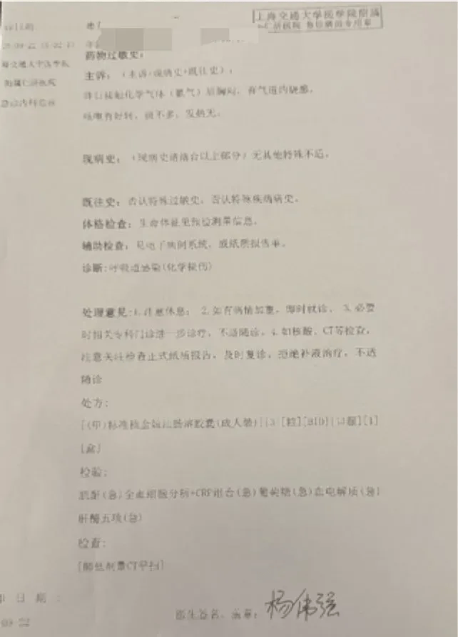 事发上海五星级酒店！夫妻半夜被迫躲阳台<strong></p>
<p>美股大涨原因</strong>，房间刺鼻气体致一人双眼角膜受伤