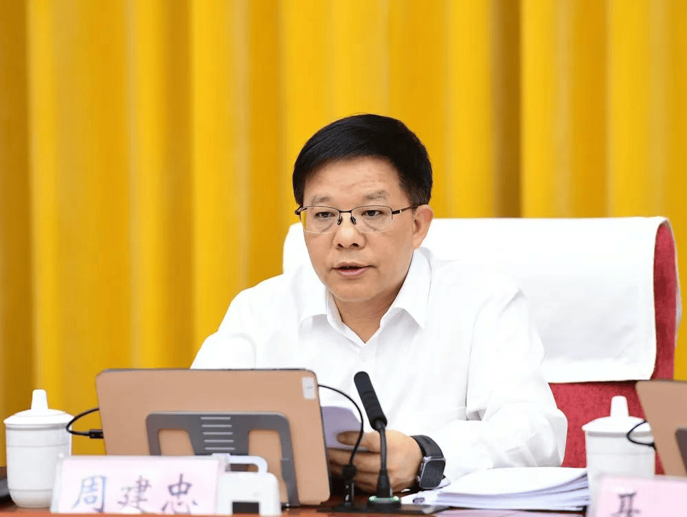 玉溪市委书记周建忠<strong></p>
<p>美股大涨原因</strong>，主动投案！4任市委书记接连被查